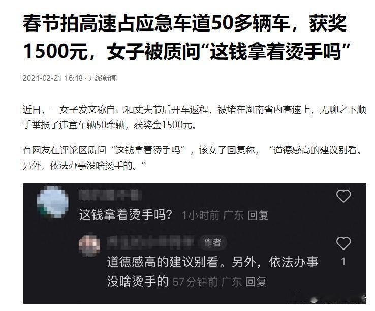 这有啥可烫手的？不但不烫手，而且很温暖，从手心到内心，一种极致舒坦的爽。

我想