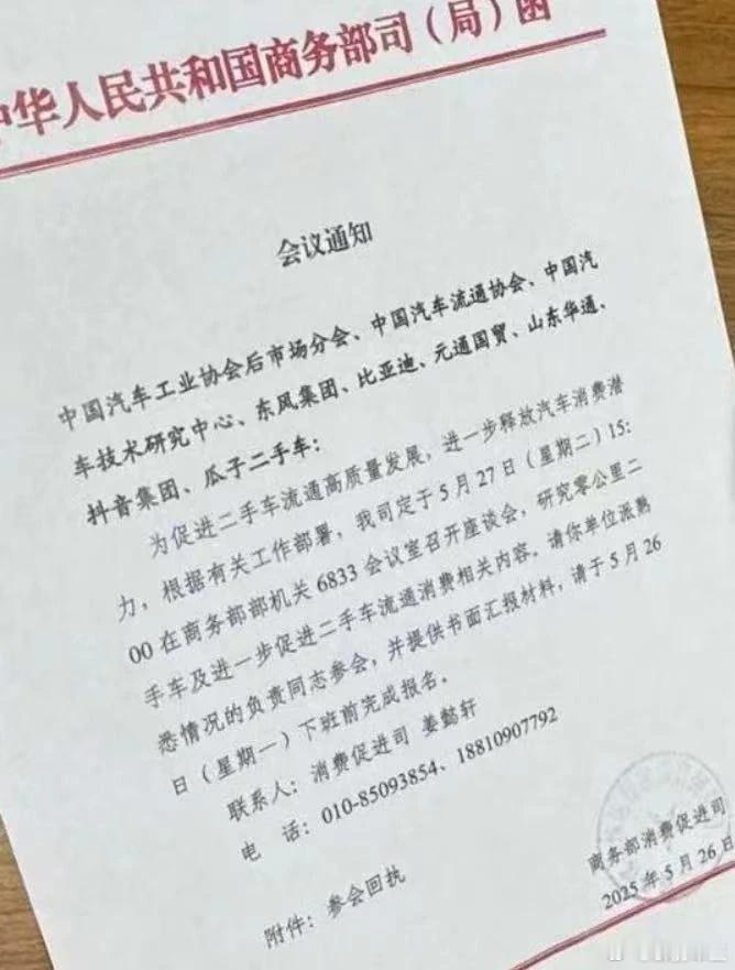什么是零公里二手车 ？我觉得大部分人听到这个词的第一反应是懵逼，零公里怎么会有二