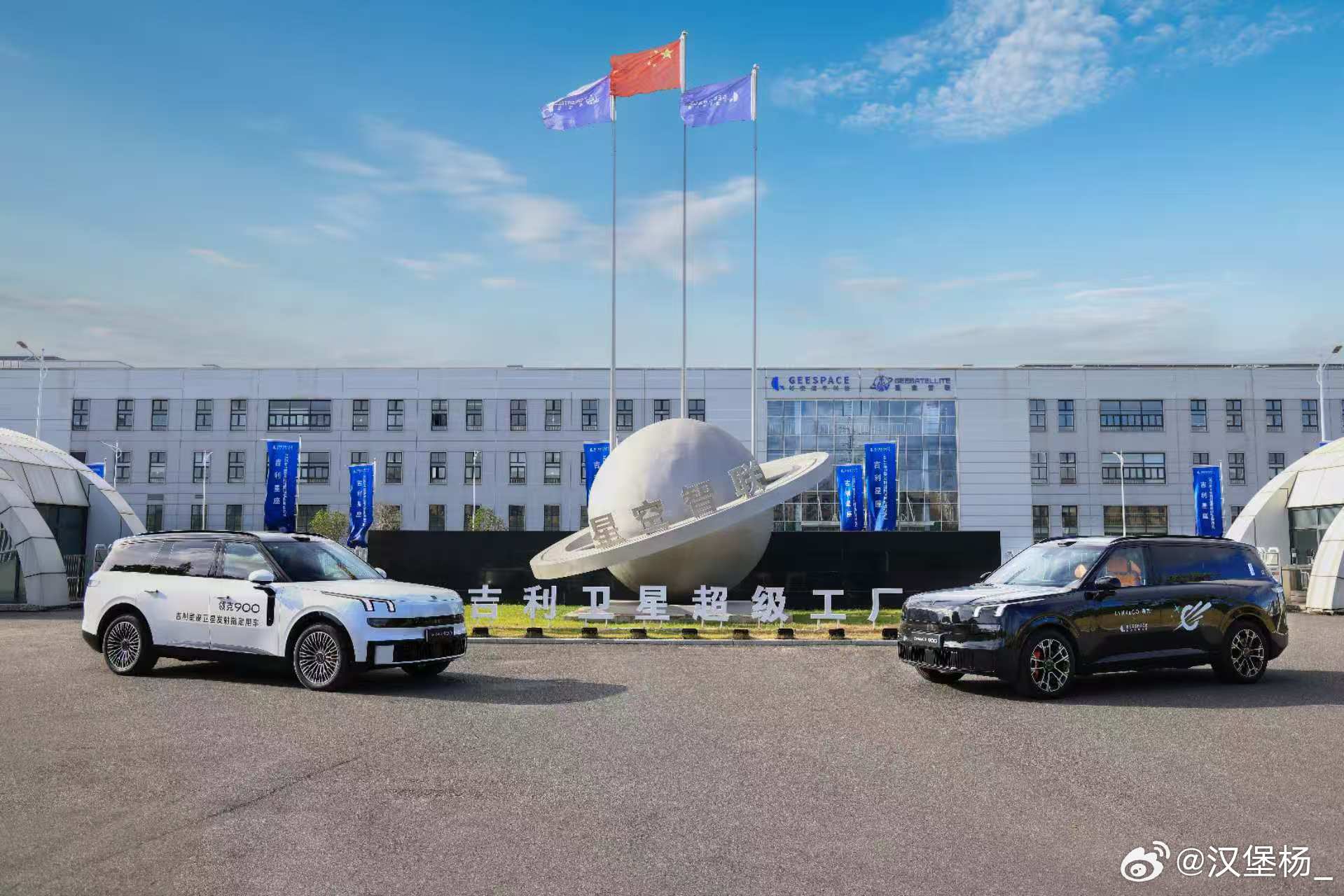 今儿凌晨的时候吉利又双叒发卫星啦领克900冠名的吉利星座05组卫星，成功发射入轨