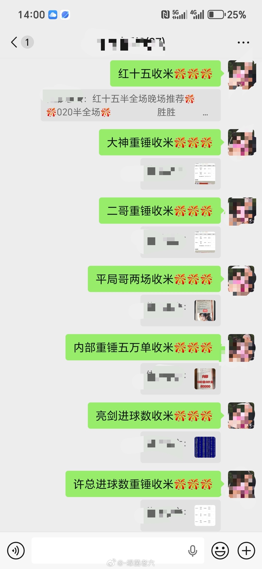 跟着赛场节奏思考判断，今日收获满满好心情
