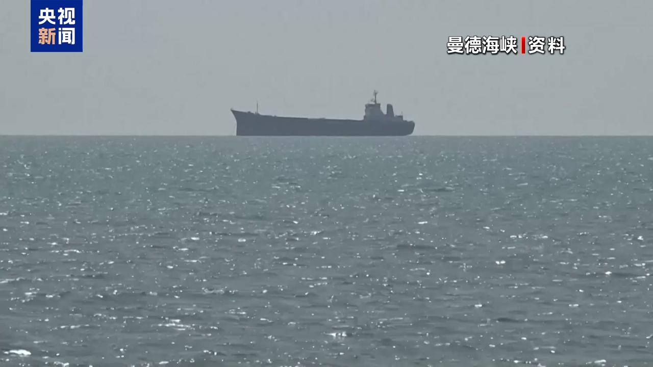 正式开打
总台记者当地时间24日获悉，据也门荷台达市居民反映，当地传出多次剧烈爆