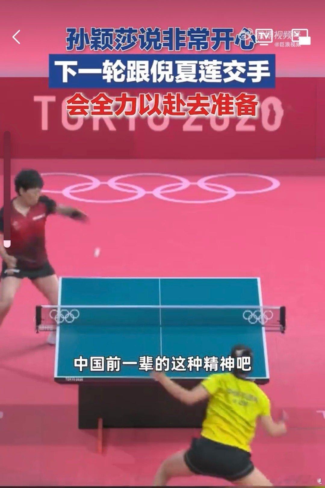 #中国奥运军团荣耀时刻#这样的荣耀时刻也是让我们热血澎湃了，感觉中国健儿们真的超