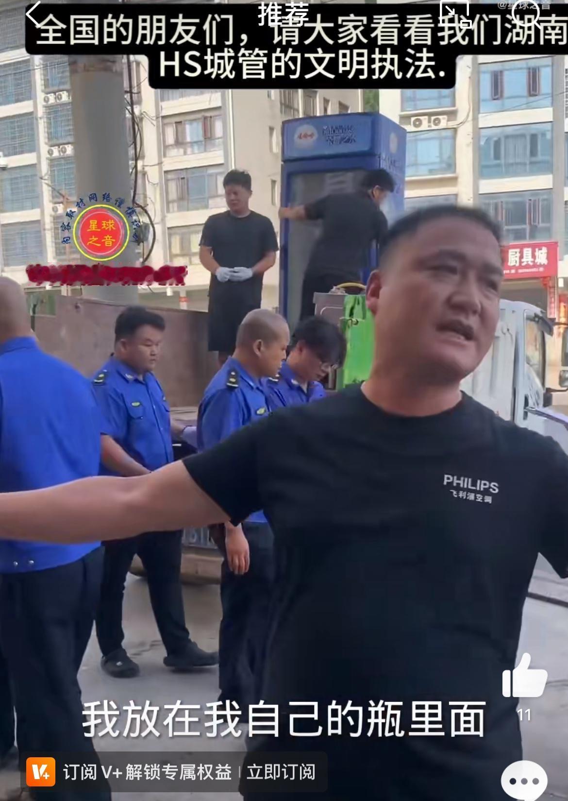 湖南衡山男子怒发视频，家门口摆放的闲置物品被城管搬走，问做点生意怎么这么难？视频