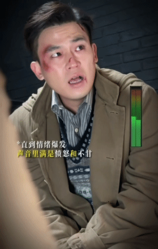 欧豪[超话]欧豪生理性哭戏 酷刑过后的虚弱落泪，亲人受辱的悲愤大哭，独处雪地的无