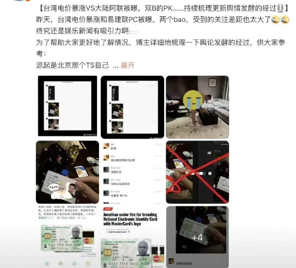 易建联塌房了，竟然嫖c！
多么阳光帅气的优质偶像啊，怎么能办这种龌龊事呢？！看来