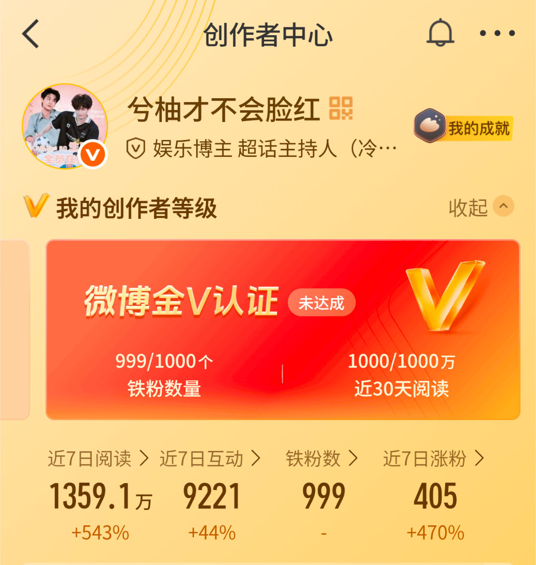 你们忍心嘛 只差一个铁 被制裁了 