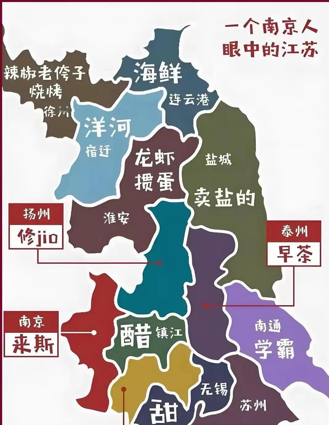 按照苏超的规定，联赛常规赛阶段结束可以更换职业球员名单（每队限三人），然后去征战