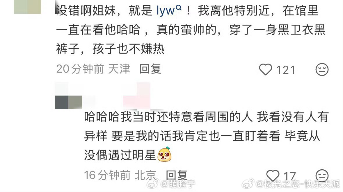 刘耀文去办美签了刘耀文办美国签证了，是想去玩？还是要学王源逐渐离开公司控制 