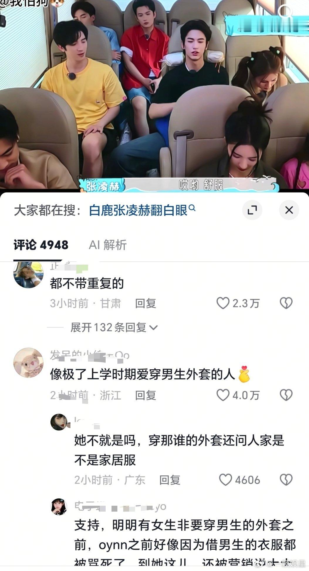 随便刷到一个视频都是高赞而且是几个小时内