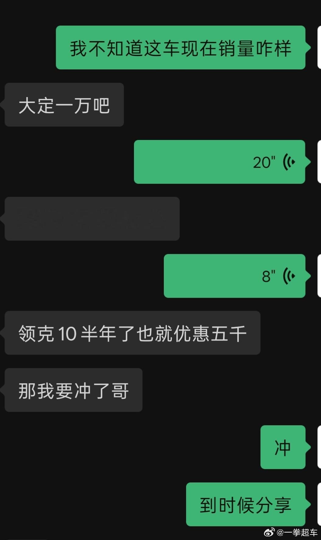 老哥还是听劝，十几万的轿车综合来看确实TT合适，所以试驾完之后就买了。本来想找我