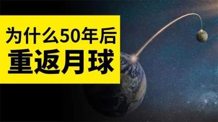 重返月球？？？——随着德国的加入，美国主导的登月计划“阿尔忒弥斯”，参与国数量达