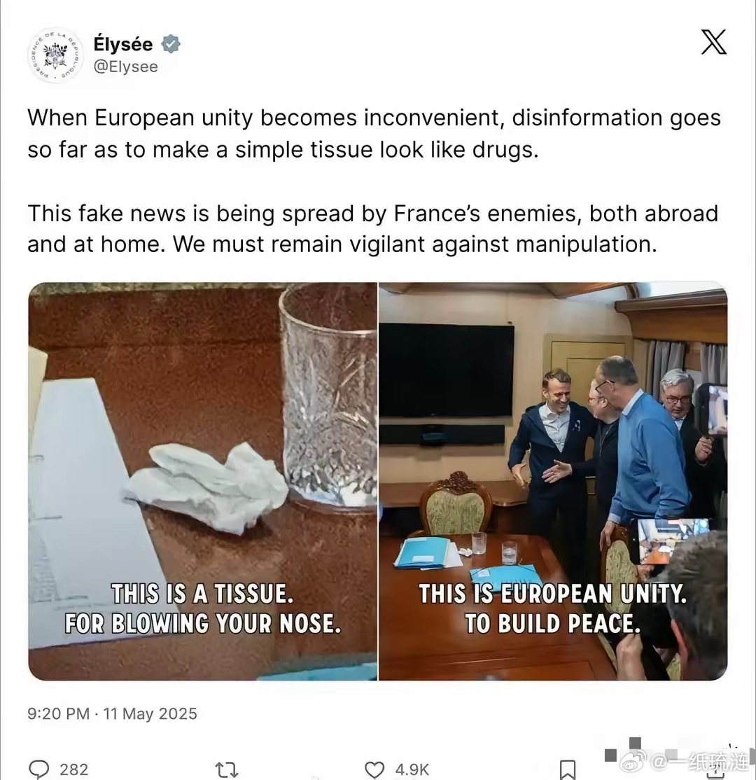 法国总统府（爱丽舍宫）官方发表严郑声明，社交媒体上流传的火车视频中，马克龙从桌上