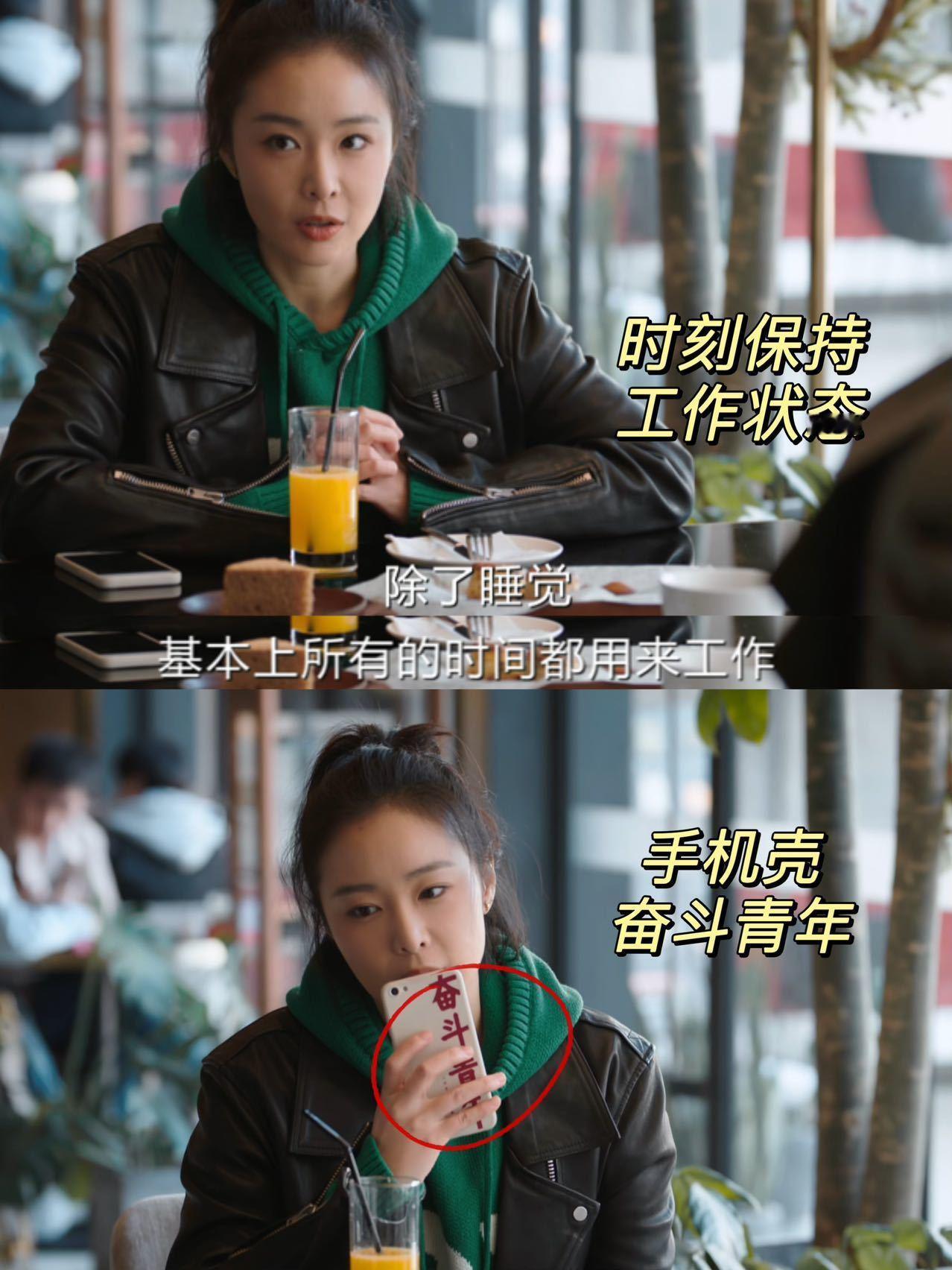 高叶在金融剧里演喜剧 《蔷薇风暴》里高叶演的江一笛是可爱的有韧劲的～聪明有机灵劲