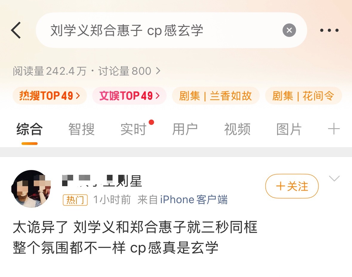 它来了来了，别这样…[泪奔] ​​​