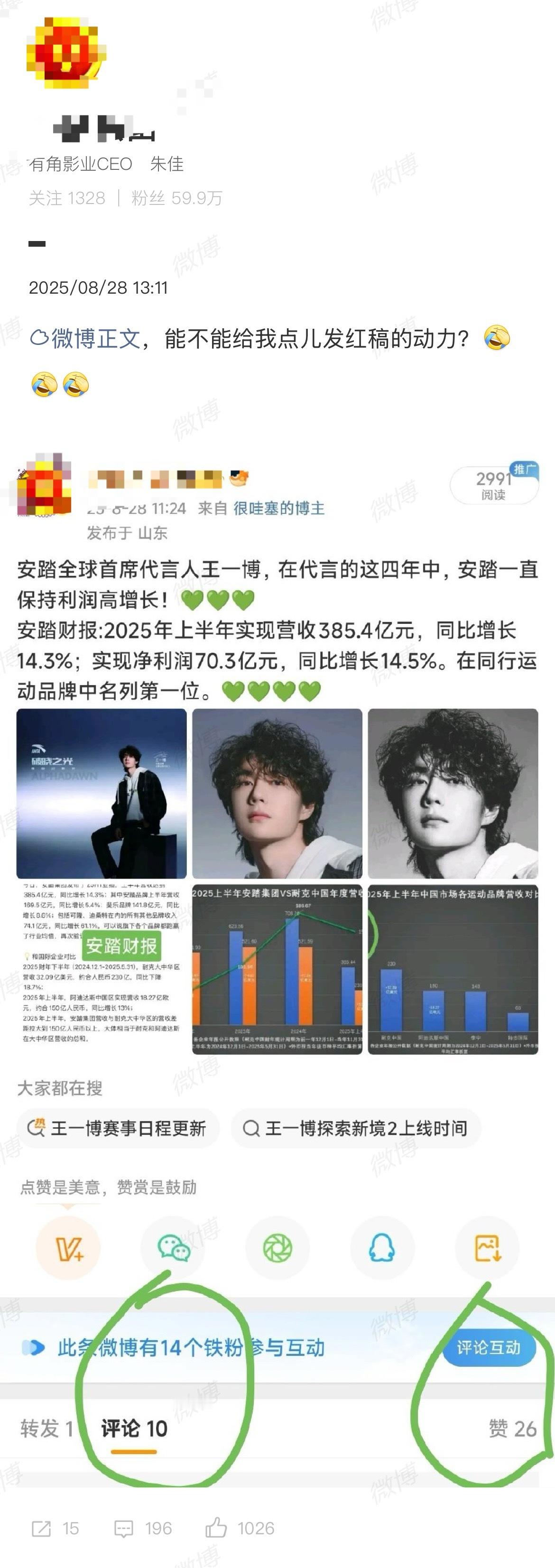 就这么明晃晃要kpi[卡皮巴拉][卡皮巴拉] ​​​