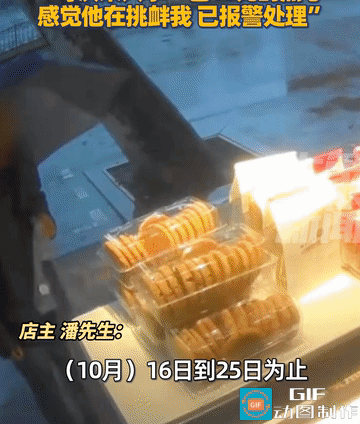 “这是坏人变老了！” 近日湖北武汉，一60岁大爷，连续十天定时定点来蛋糕店，他不