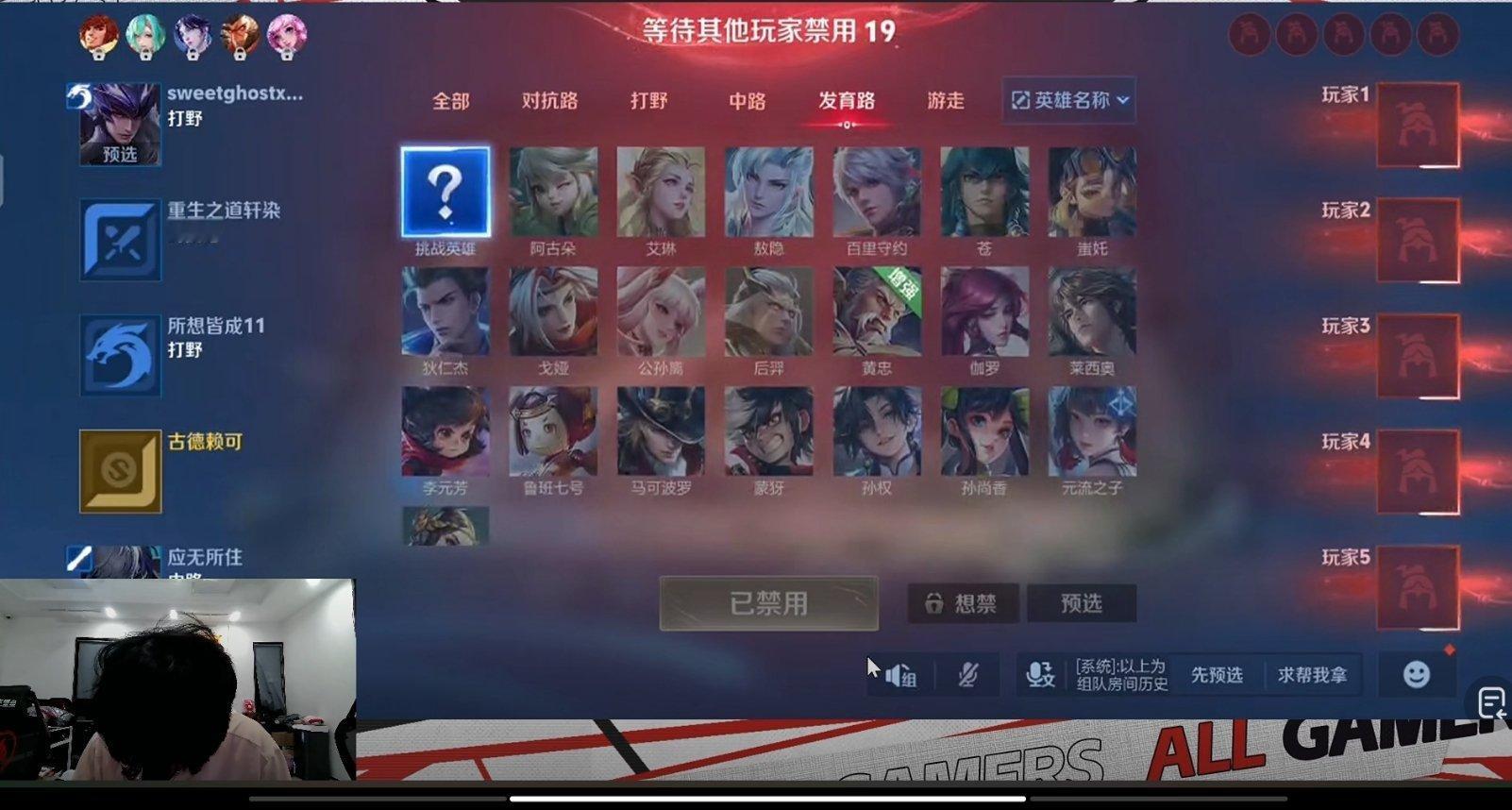 AG五排～ 