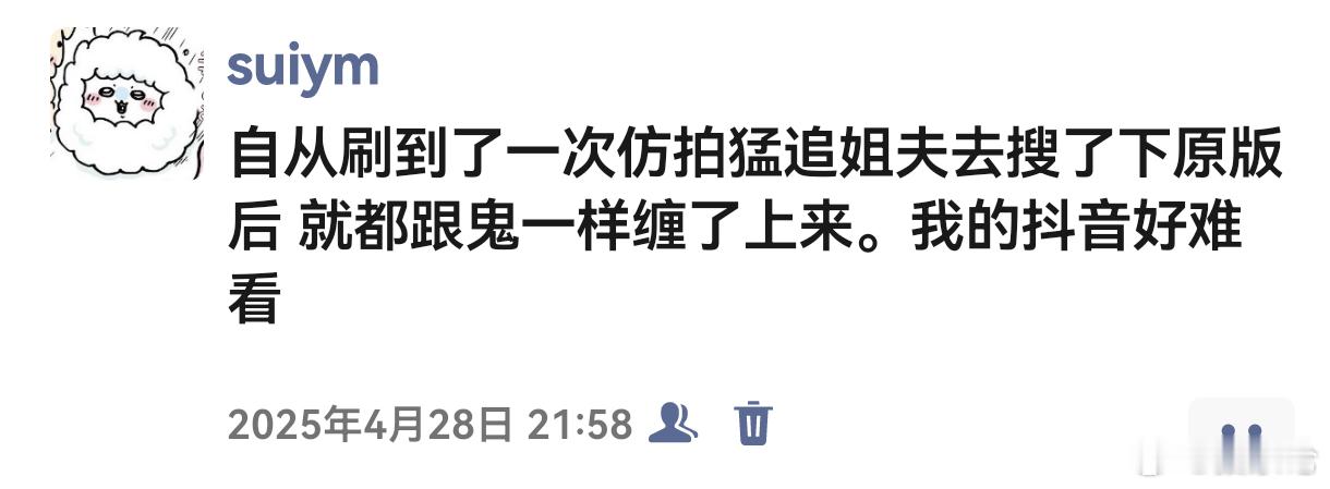看见桃呵呵也在看这个我就舒服了。所有人都给我去看 ​​​