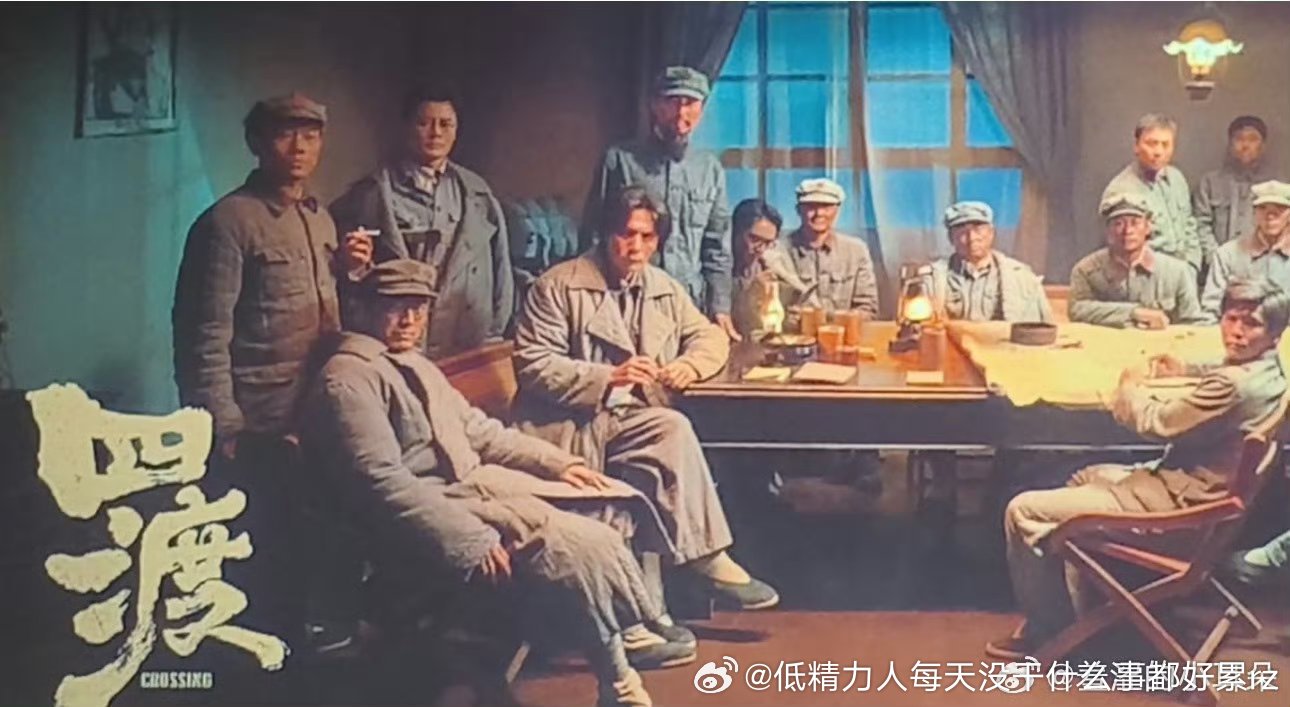四渡朋友单位也有免费观看