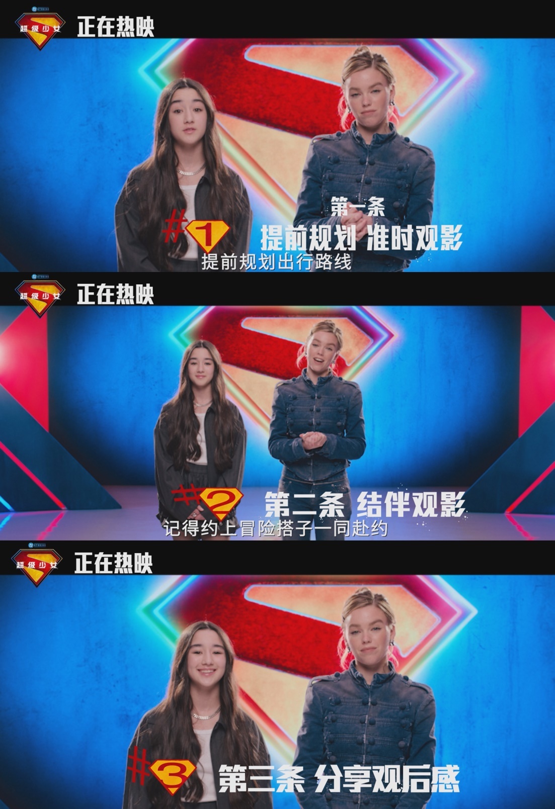 这才是我该看的大女主电影这才是我该看的大女主电影啊！《超级少女》预告给我看的整个