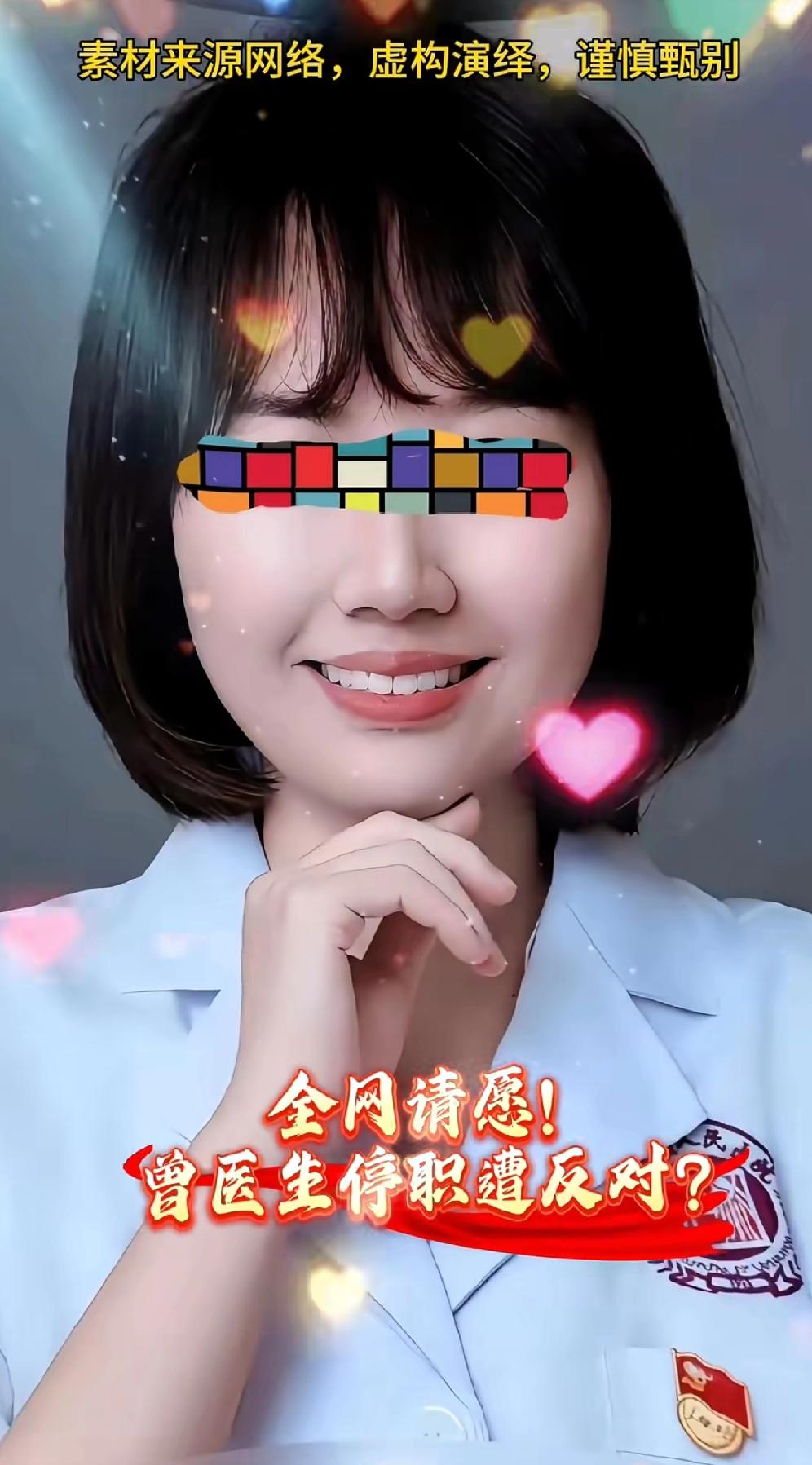 果然不出所料，
曾医生最终还是离开了原来的工作岗位，
前往

香港发展去了。原先