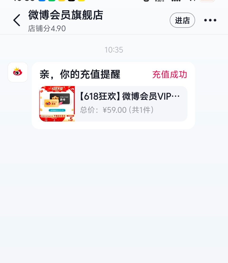昨天还在说不开svip ，结果刷到推荐了，好吧好吧59块一年还是开吧 