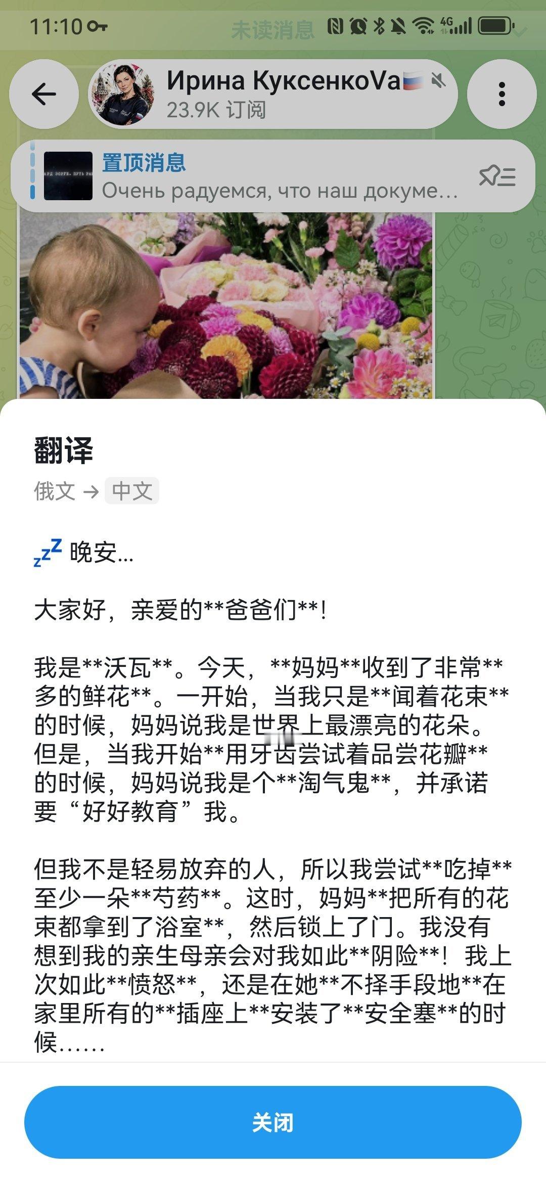 “亲爱的爸爸们”[无聊]抽到了网友帮你养孩子的ssr是吗？不为人知的斯捷潘尼奇 