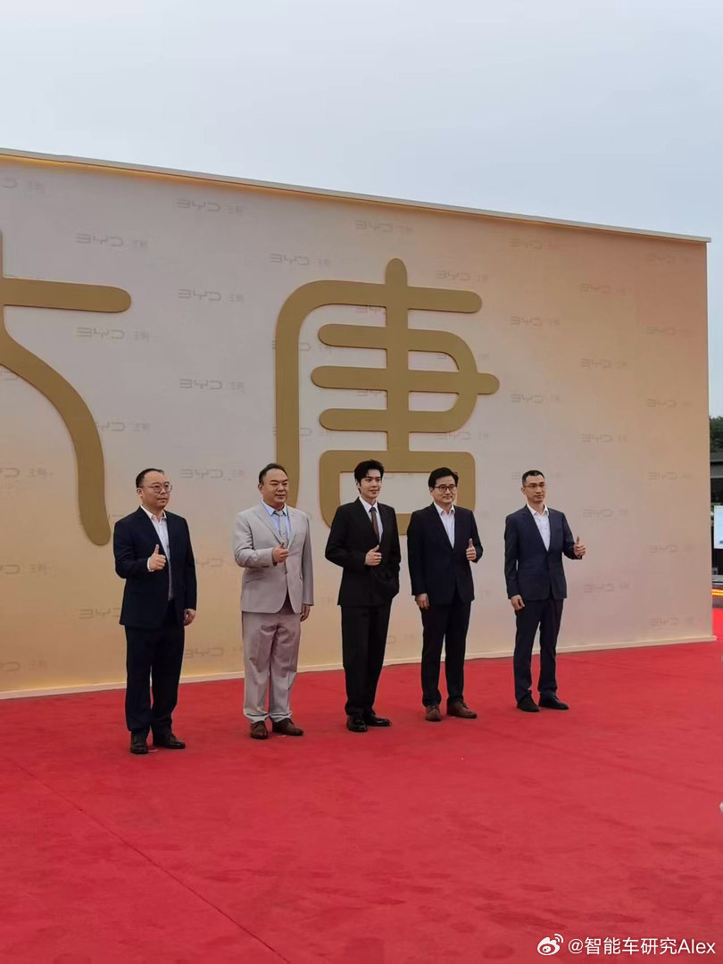 比亚迪大唐要在大唐的都城上市了，产品力是拉满了，看看价格和配置怎么样？不过上次喔