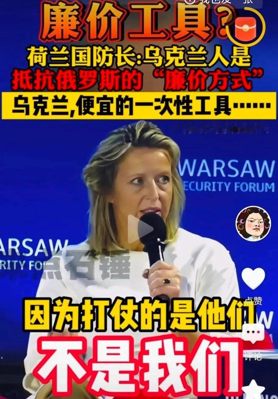 针对乌克兰对俄本土的远程打击力度加剧，普京明确表示将以牙还牙，回击的规模会是对方