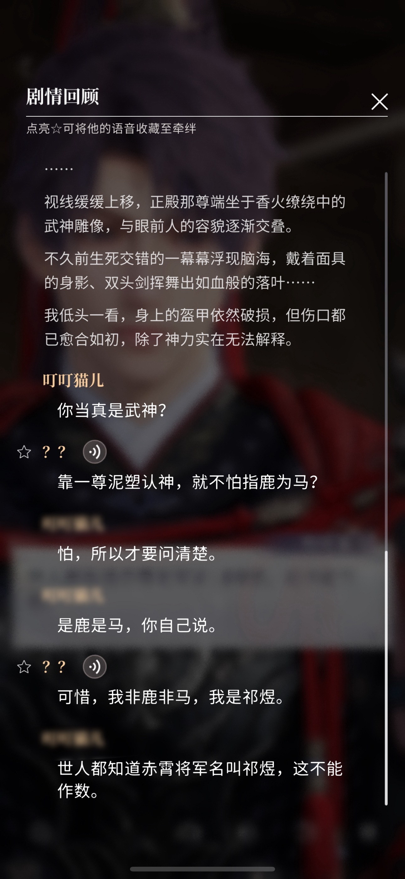 这句话太祁煜了 