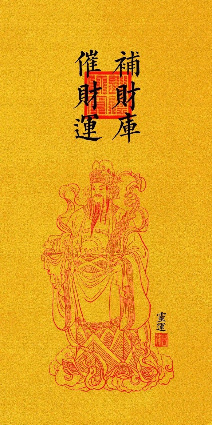 接下来，你的财气、福气、运气滚滚来 ​ ​​​