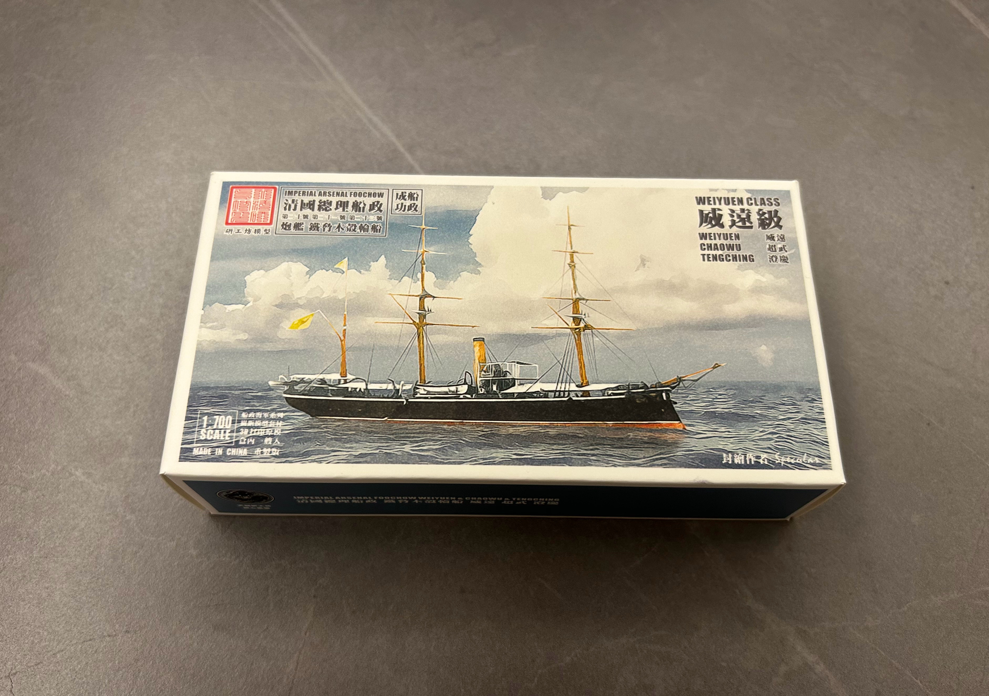 威远收到！依然有小赠品哈哈感谢[求饶]期待更多好题材！[馋嘴]​​​