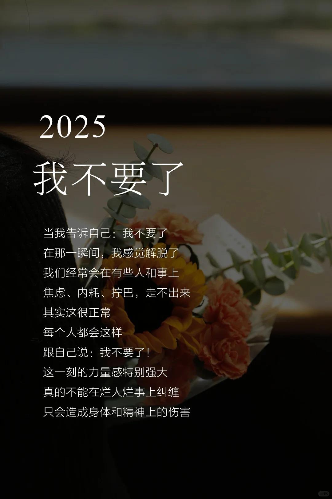 有人问：“短暂的相遇，到底是不是在惩罚认真的人？”其实，如果你不贪心，便是恩赐；