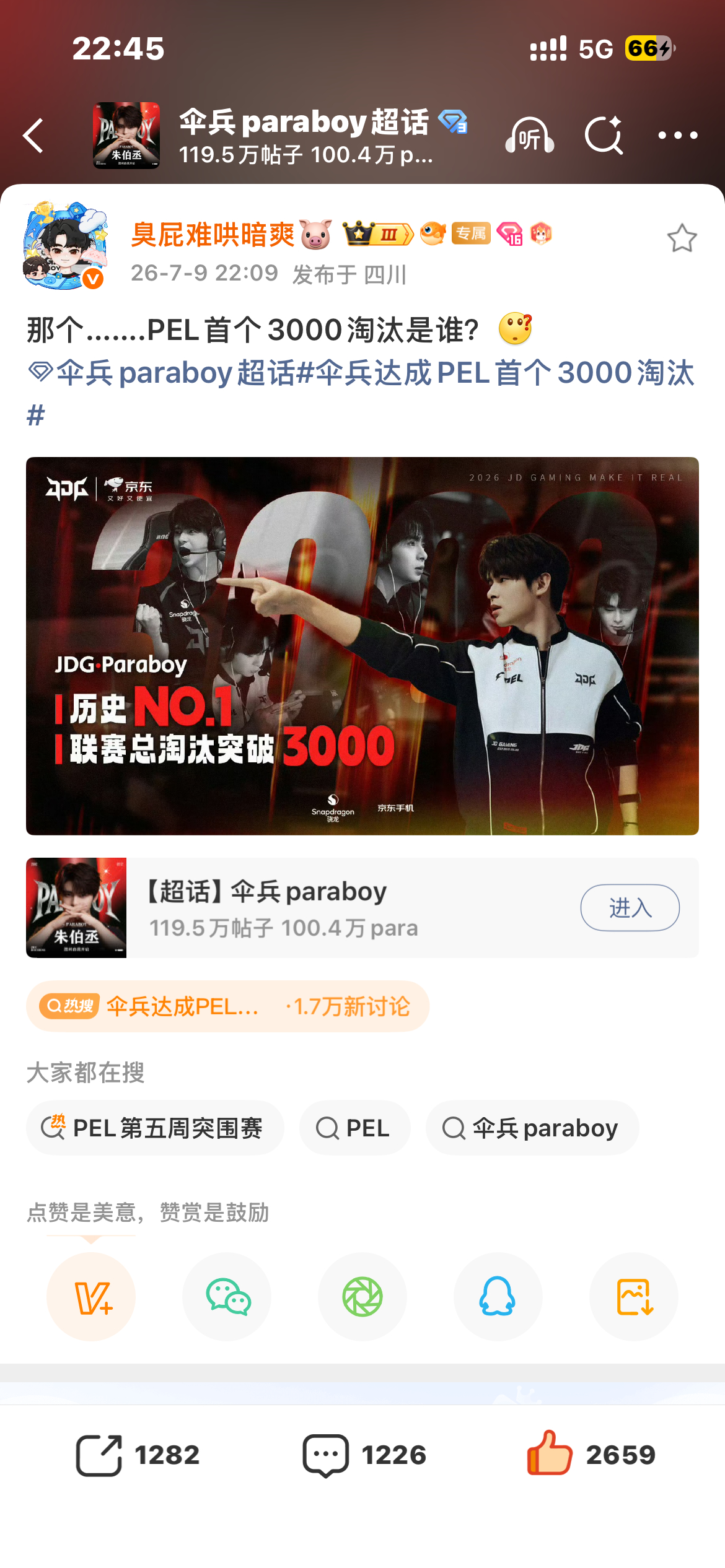 我哥哥就是牛逼！ 