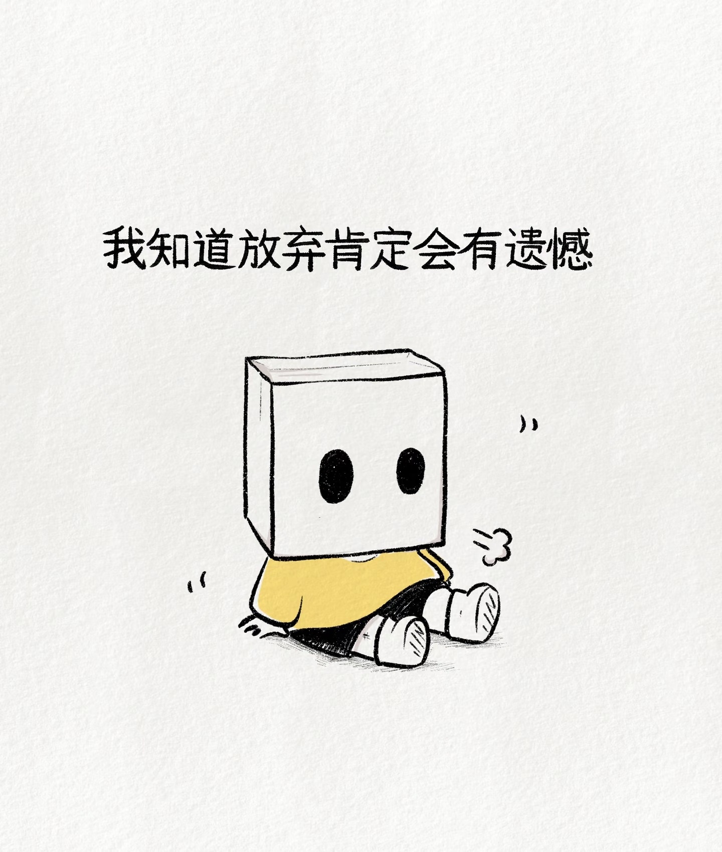 人生及时止损有多重要沉没成本不计入决策成本，已有损失不影响当期决策。就比如说你上