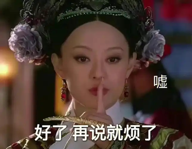 风象极度厌蠢的时候，是无话可说！ ​​​