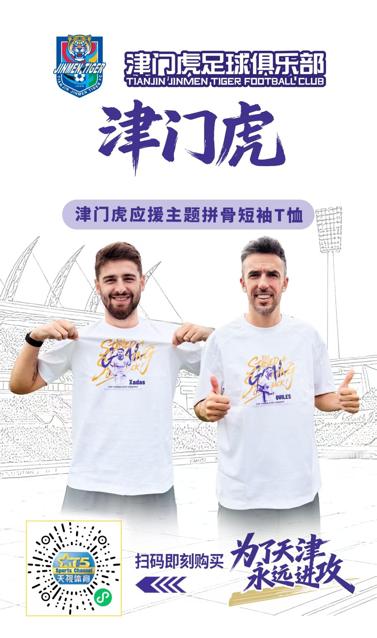建议大家周六穿这件。 ​​​
