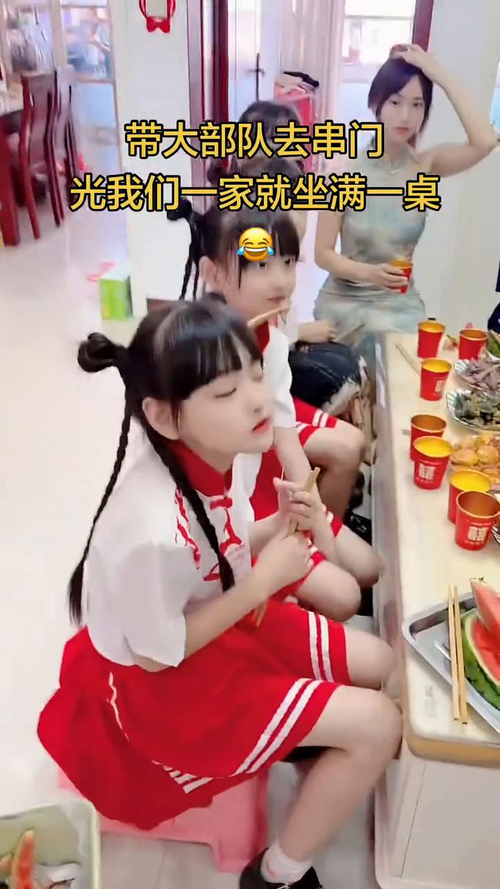 带大部队去串门，光我们一家就坐满一桌。
