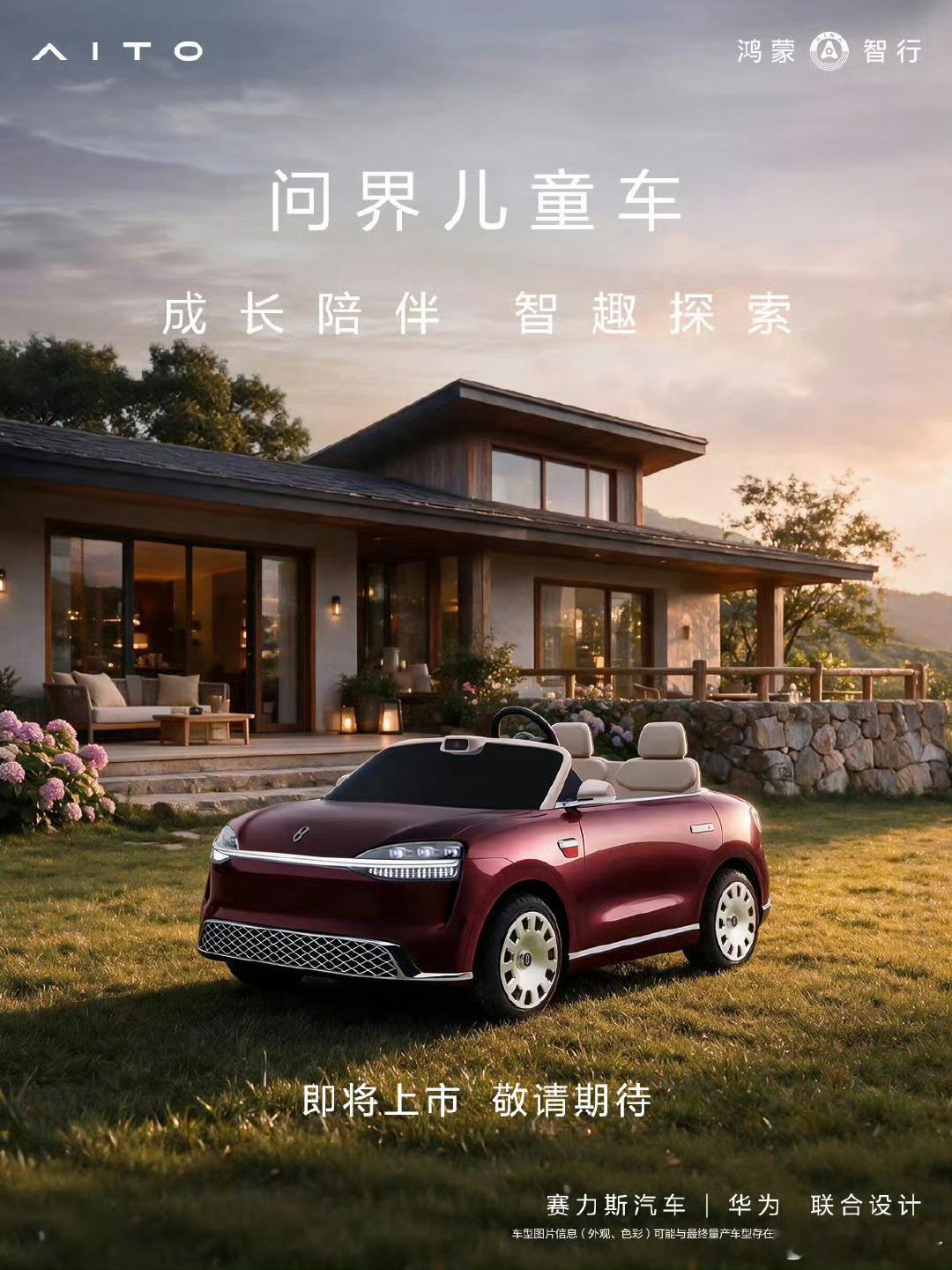 坏了，问界这新车这下是真想要了，好开好停，还能直接省一笔停车费