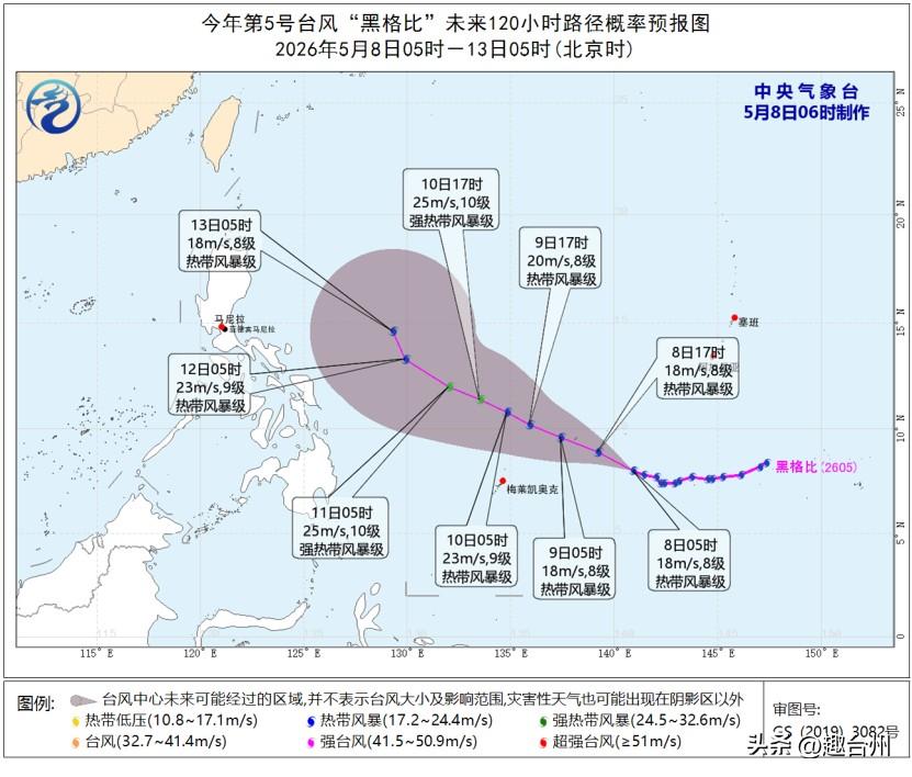 5号台风“黑格比”生成，未来路径将向西偏北方向移动，是否会对台州造成影响？

今