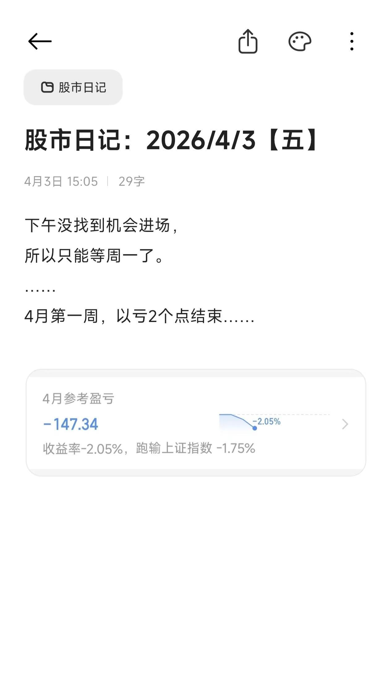 市场没有错，那谁错了呢？