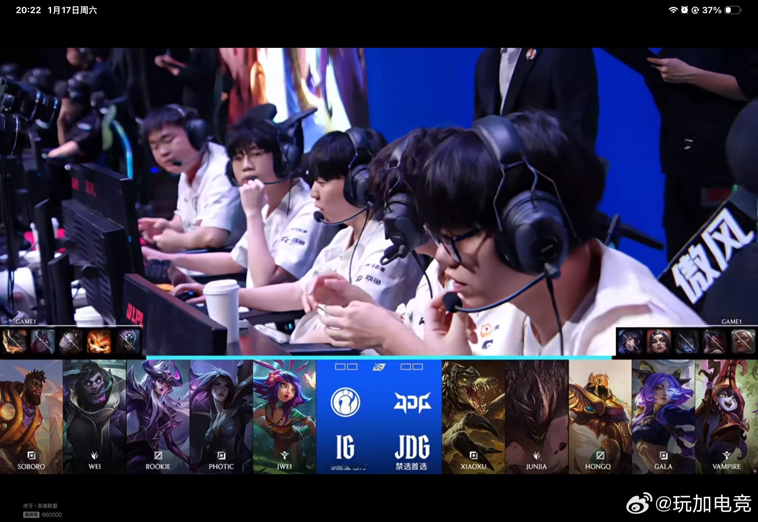 【2026lpl第一赛段 | ig对战jdg 】第一局bp阵容如下，大家更看好哪