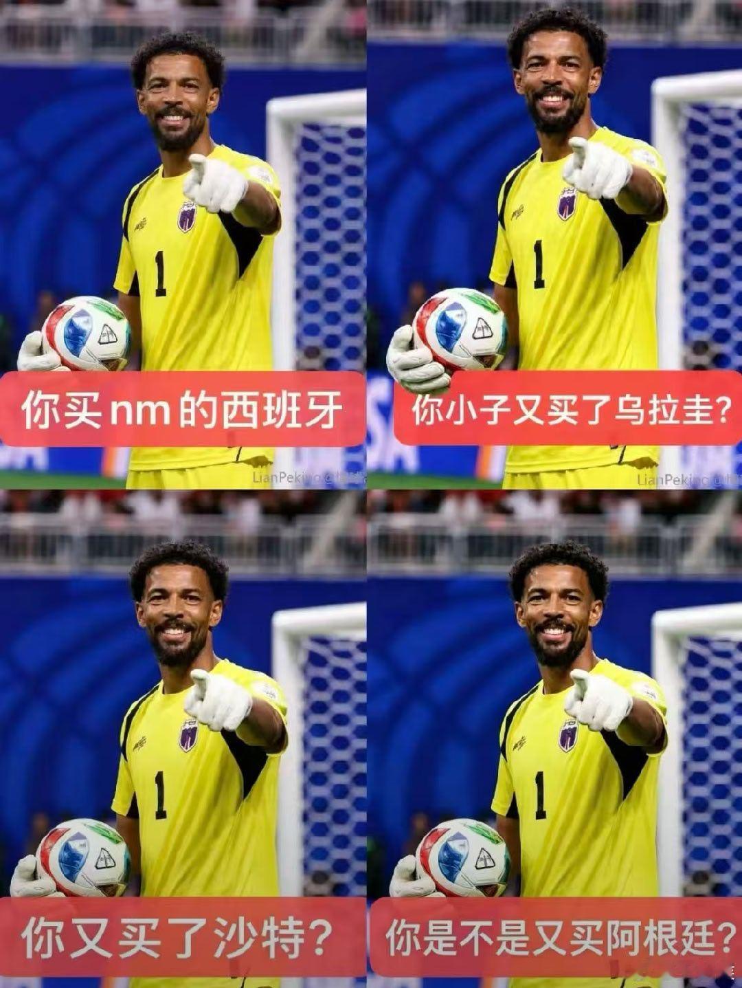 阿根廷vs佛得角 佛得角最硬的盘王，主力收割机！ 