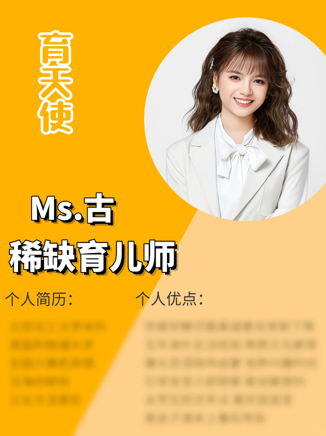 香港大学硕士育儿师｜花样沉浸式陪伴｜会开车