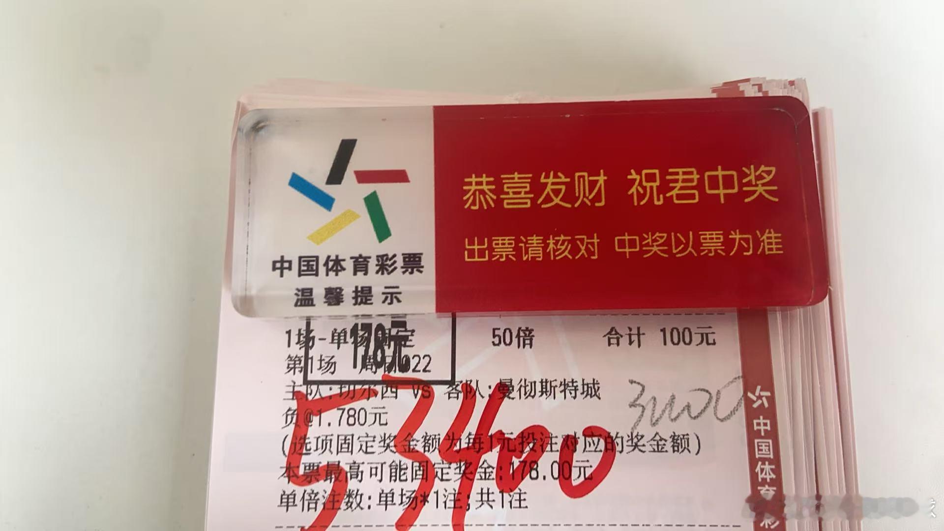 阿莫昨日早餐晚餐全天单关精准打击，全部轻松拿捏！只能说：so easy！鹿岛鹿角