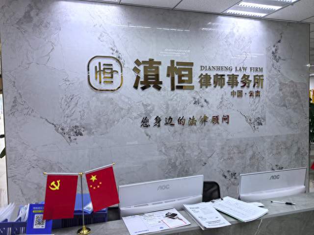 昆明遗产继承律师梳理：农村老宅、拆迁安置房怎么继承？