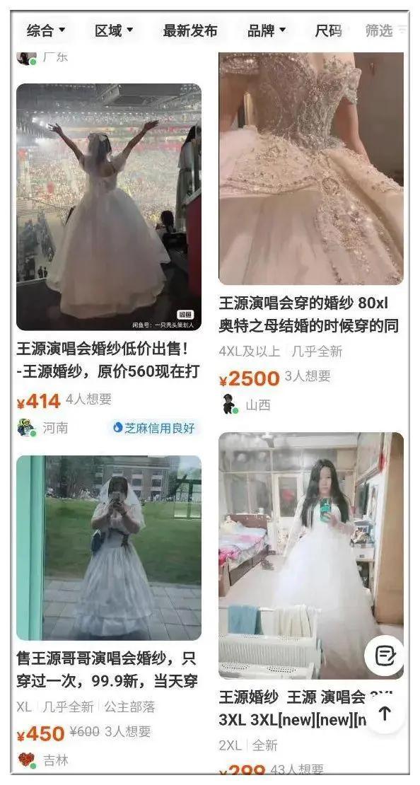 这事说来也挺有意思的，热搜上那段故事是假的，但不排除有真的情况存在
不少网友在评
