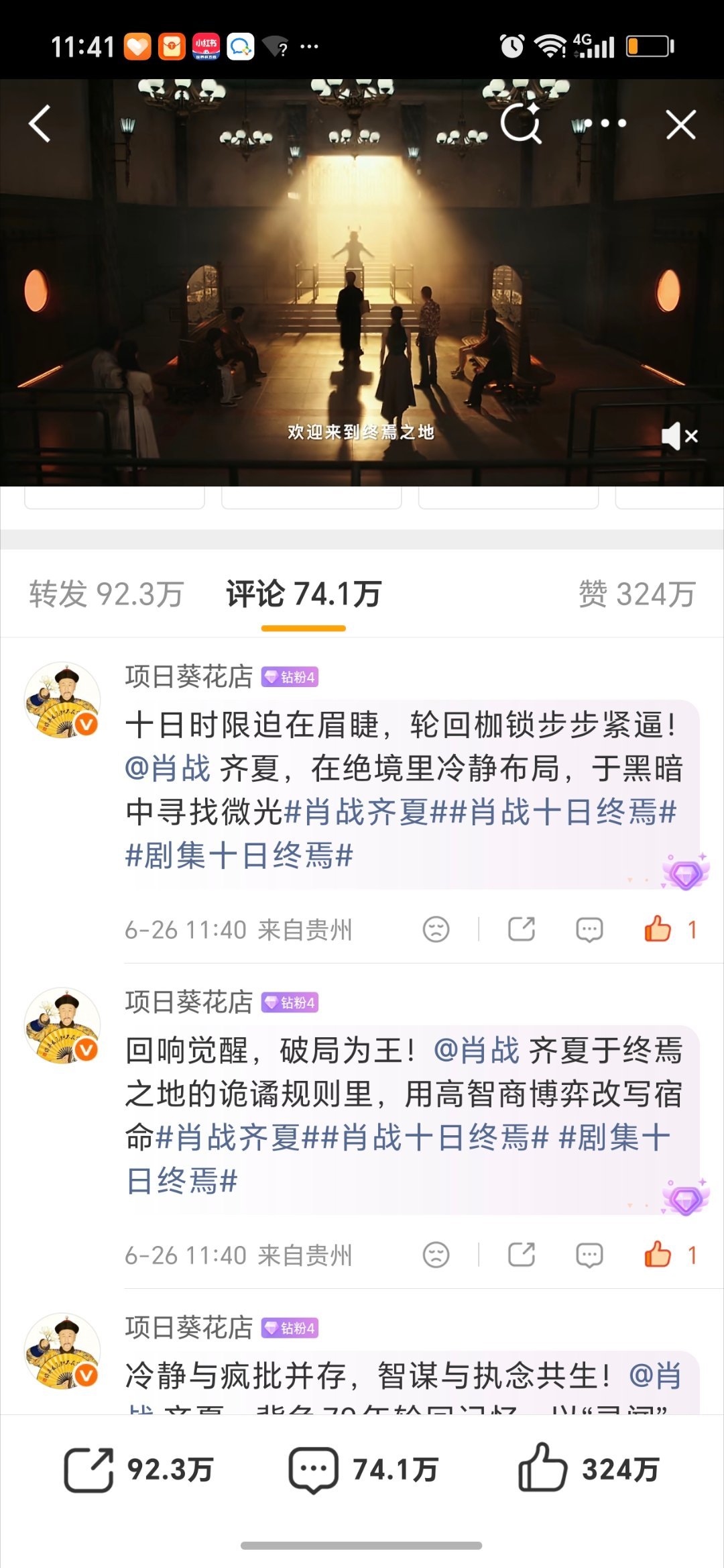 一人来20条吧网页链接