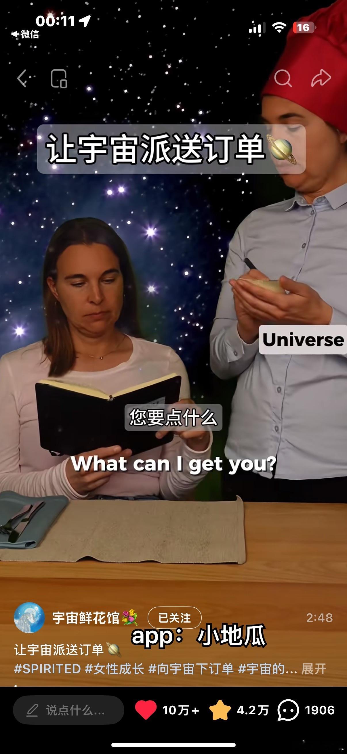 昨天姐妹给我分享了一篇7年级的阅读填空，看了让人大为震撼。我30岁才懂得道理，有