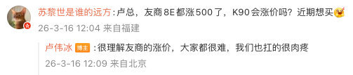 之前就说这次手机行业涨价，OPPO 不会是第一家， OPPO 之后， vivo宣